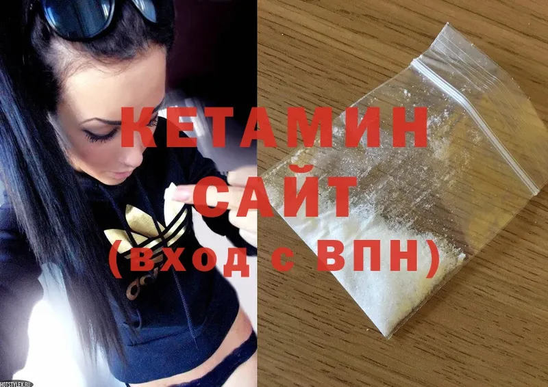 купить закладку  Чита  KRAKEN рабочий сайт  Кетамин ketamine 