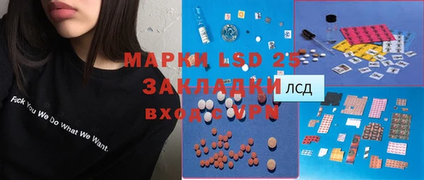 MDMA Бородино