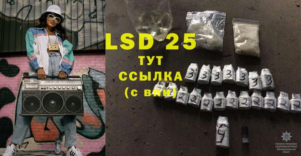 MDMA Бородино