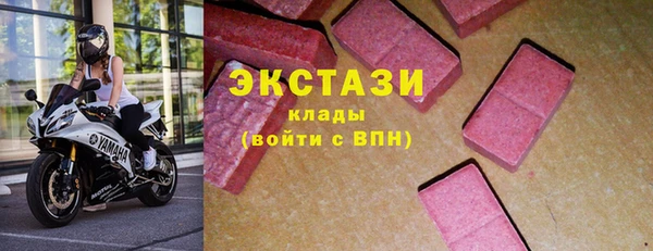 MDMA Бородино